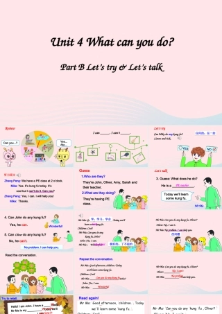 五年级英语上册 Unit 4 What can you do Part B 第2课时备用课件+素材 人教PEP