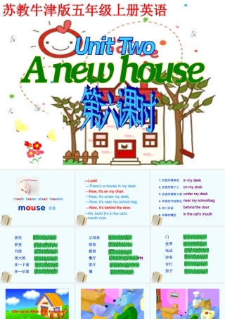 五年级英语上册 Unit 2 第六课时课件 苏教牛津版