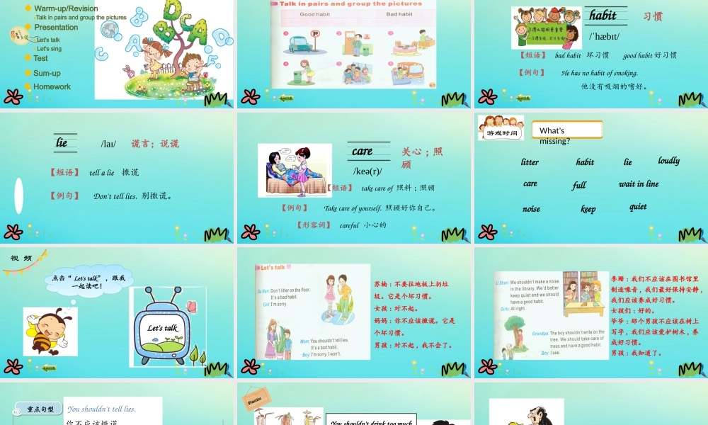 五年级英语下册 Unit 8 Have a Good Habit（第2课时）课件 陕旅版（三起）-陕旅版小学五年级下册英语课件