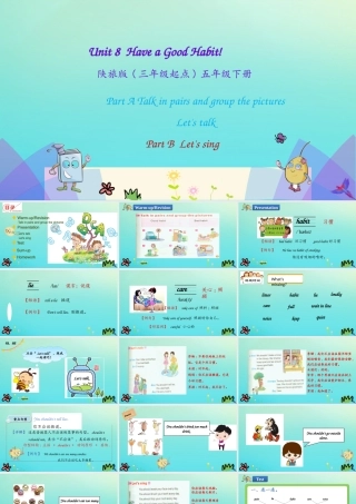 五年级英语下册 Unit 8 Have a Good Habit（第2课时）课件 陕旅版（三起）-陕旅版小学五年级下册英语课件