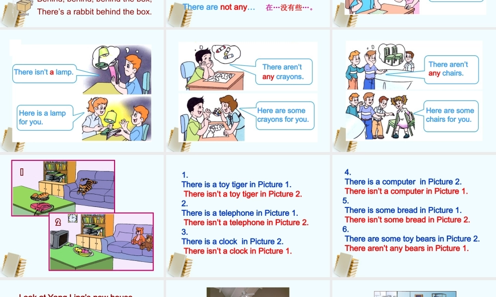 五年级英语上册 Unit 2 第三课时课件 苏教牛津版