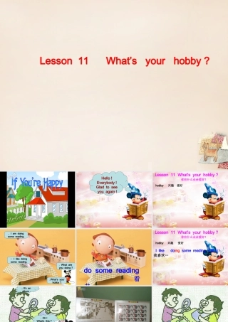 五年级英语下册 Lesson 11 What's your hobby课件1 陕旅版-陕旅版小学五年级下册英语课件