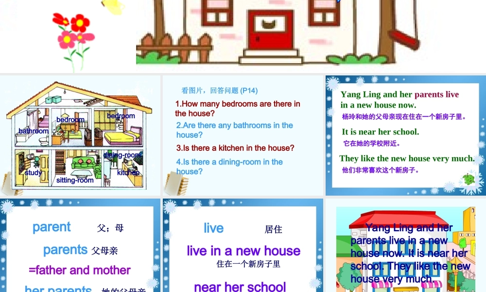 五年级英语上册 Unit 2 第四课时课件 苏教牛津版