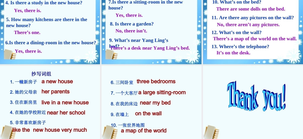 五年级英语上册 Unit 2 第四课时课件 苏教牛津版