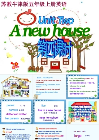 五年级英语上册 Unit 2 第四课时课件 苏教牛津版