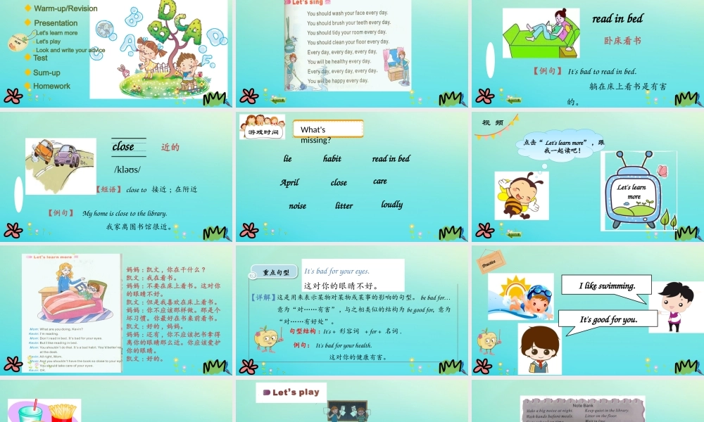 五年级英语下册 Unit 8 Have a Good Habit（第3课时）课件 陕旅版（三起）-陕旅版小学五年级下册英语课件