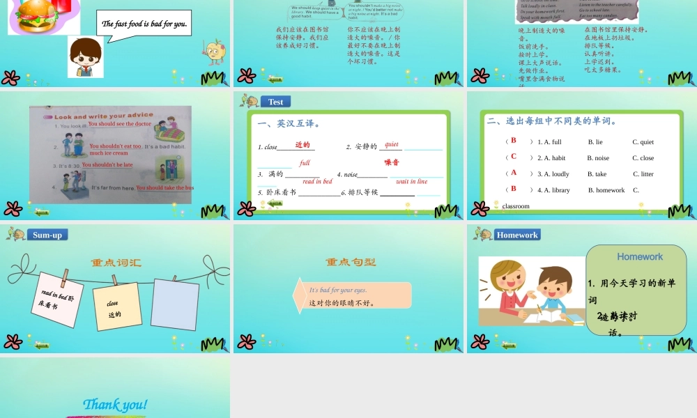 五年级英语下册 Unit 8 Have a Good Habit（第3课时）课件 陕旅版（三起）-陕旅版小学五年级下册英语课件