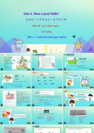 五年级英语下册 Unit 8 Have a Good Habit（第3课时）课件 陕旅版（三起）-陕旅版小学五年级下册英语课件