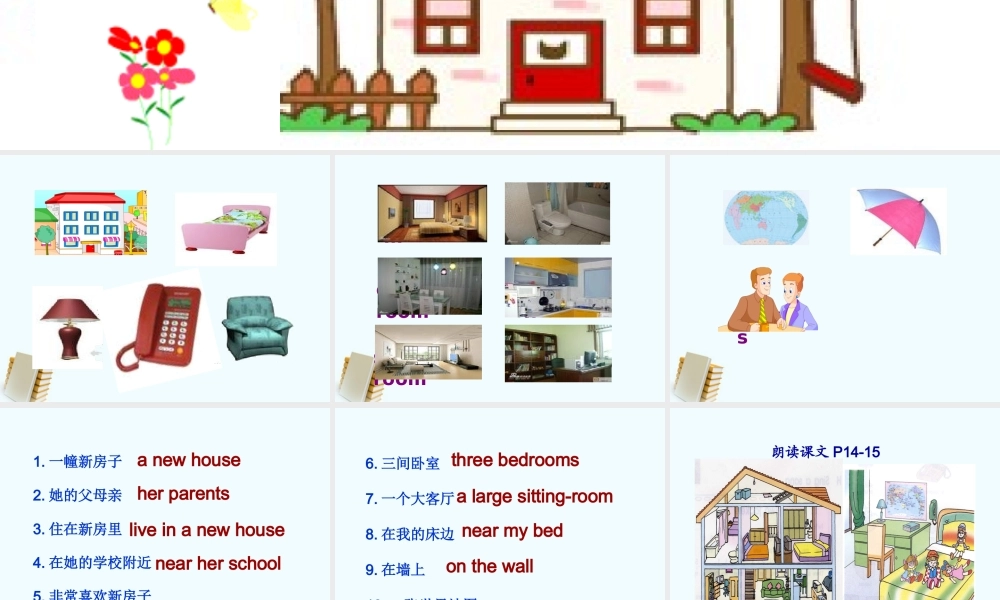 五年级英语上册 Unit 2 第五课时课件 苏教牛津版