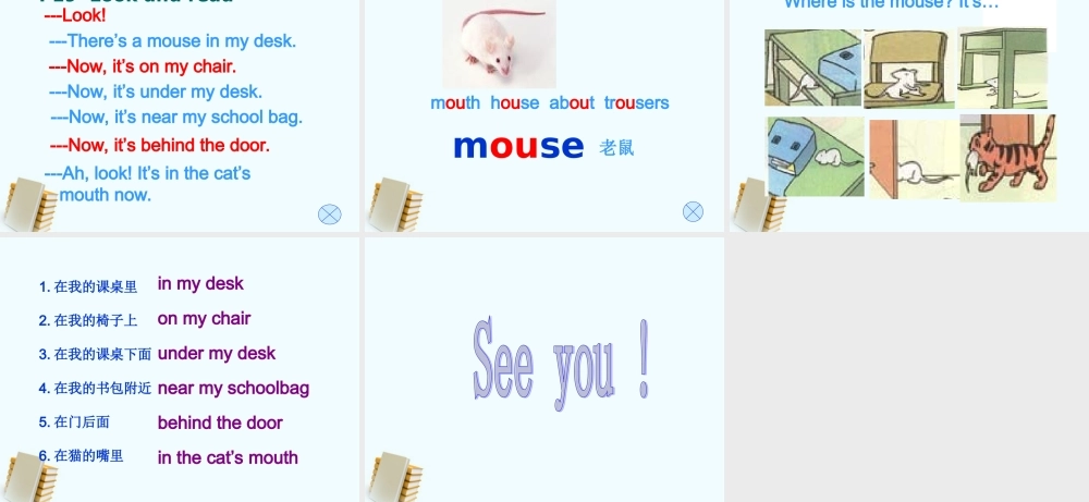 五年级英语上册 Unit 2 第五课时课件 苏教牛津版