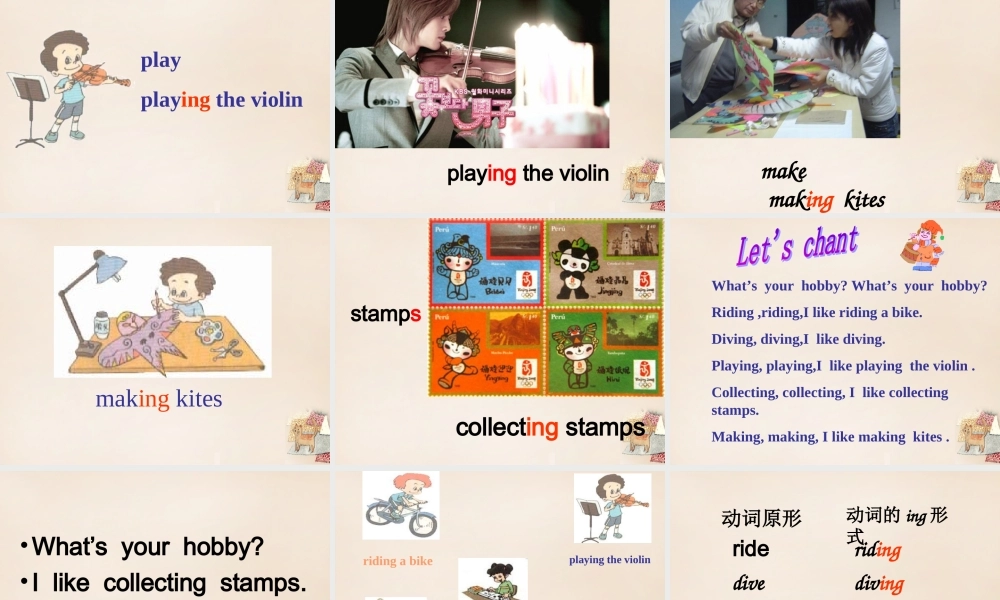 五年级英语下册 Lesson 11 What's your hobby课件2 陕旅版-陕旅版小学五年级下册英语课件