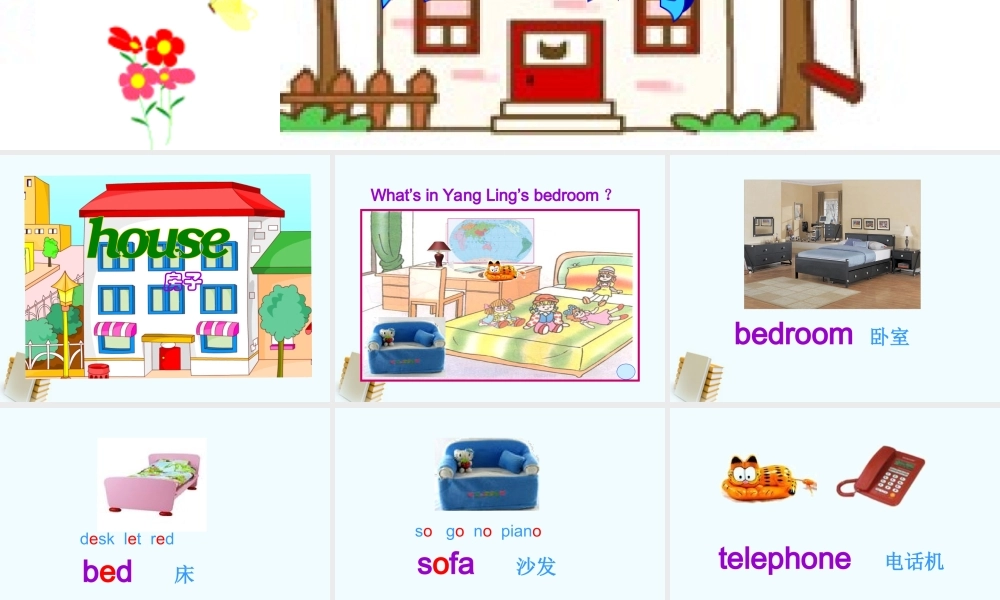 五年级英语上册 Unit 2 第一课时课件 苏教牛津版