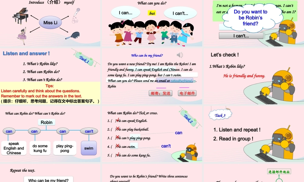 五年级英语上册 Unit 4 What can you do Part B 第3课时备用课件+素材 人教PEP