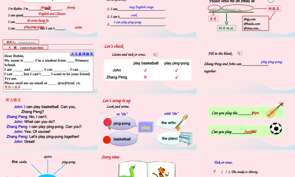 五年级英语上册 Unit 4 What can you do Part B 第3课时备用课件+素材 人教PEP