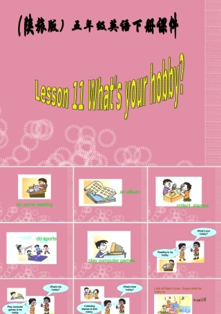 五年级英语下册 Lesson 11课件 陕旅版