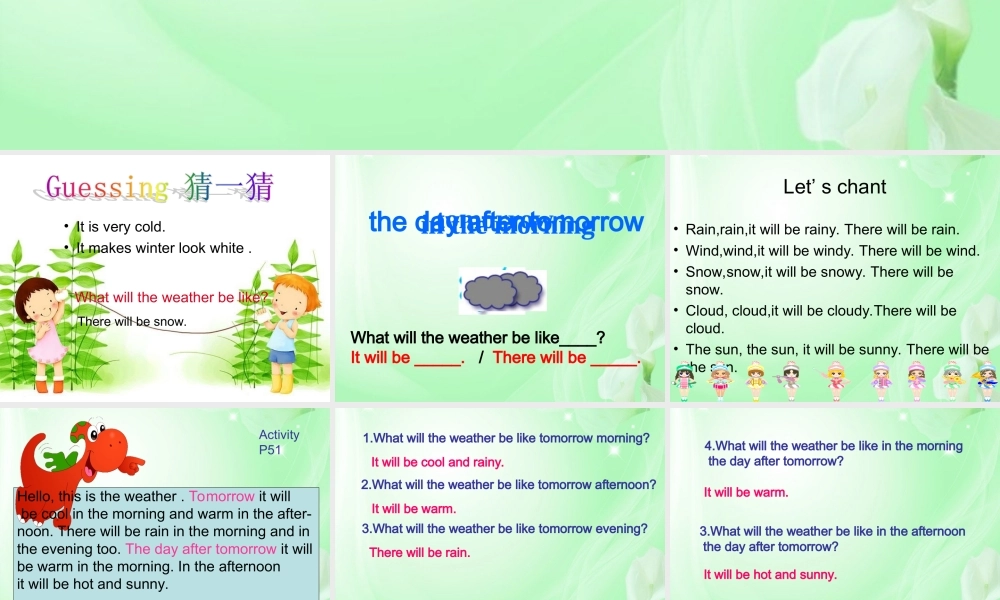 五年级英语下册 Unit 9（7）课件 广东版开心