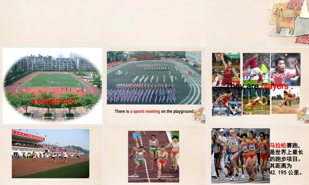 五年级英语下册 Lesson 12 A sports meeting课件2 陕旅版-陕旅版小学五年级下册英语课件