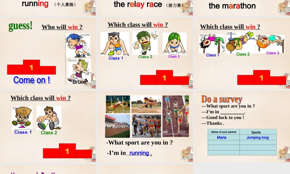 五年级英语下册 Lesson 12 A sports meeting课件2 陕旅版-陕旅版小学五年级下册英语课件