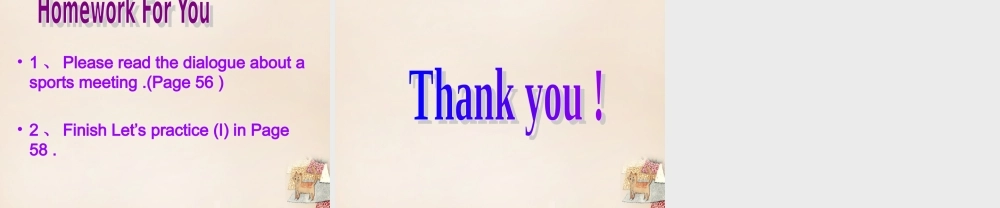 五年级英语下册 Lesson 12 A sports meeting课件2 陕旅版-陕旅版小学五年级下册英语课件