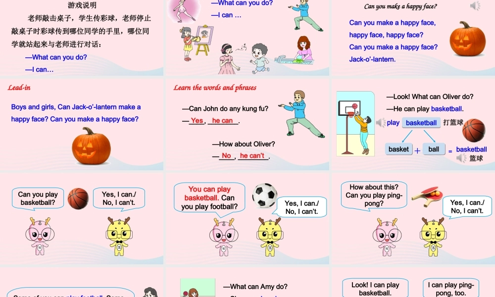 五年级英语上册 Unit 4 What can you do Part B 第5课时上课课件+素材 人教PEP