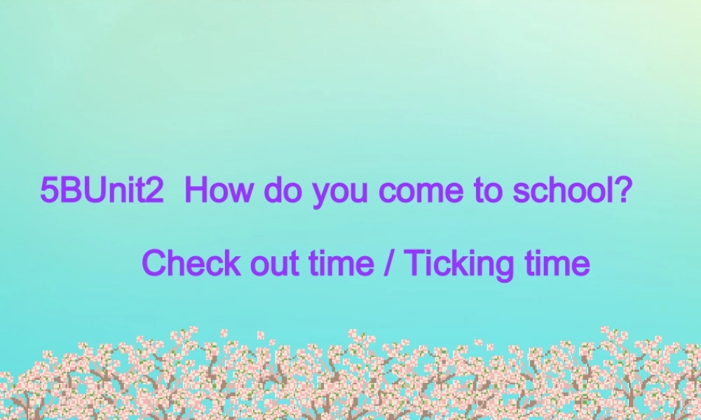 五年级英语下册 Unit 2 How do you come to school（第4课时）课件 牛津译林版（三起）-牛津版小学五年级下册英语课件