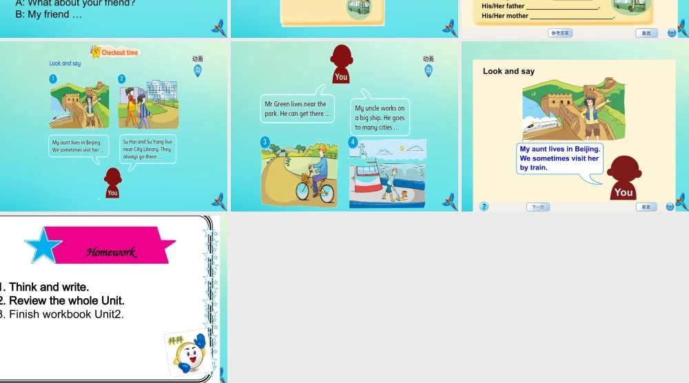 五年级英语下册 Unit 2 How do you come to school（第4课时）课件 牛津译林版（三起）-牛津版小学五年级下册英语课件