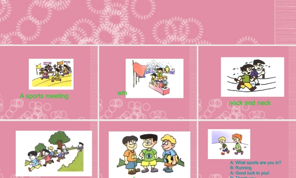 五年级英语下册 Lesson 12课件 陕旅版