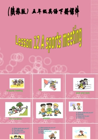 五年级英语下册 Lesson 12课件 陕旅版