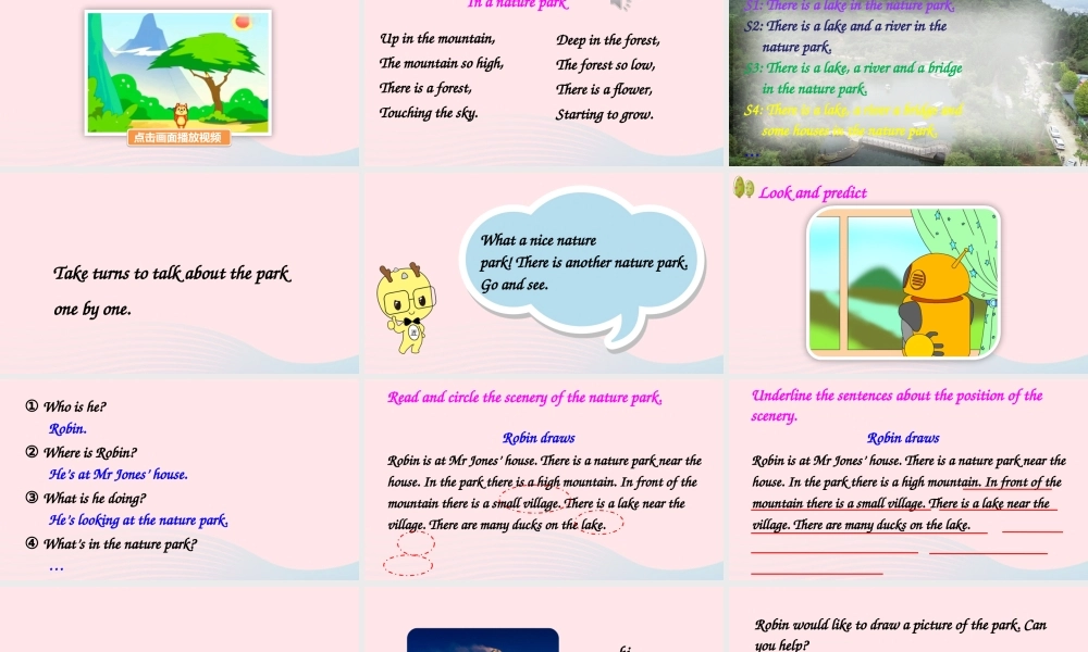 五年级英语上册 Unit 6 In a nature park Part B 第6课时上课课件+素材 人教PEP