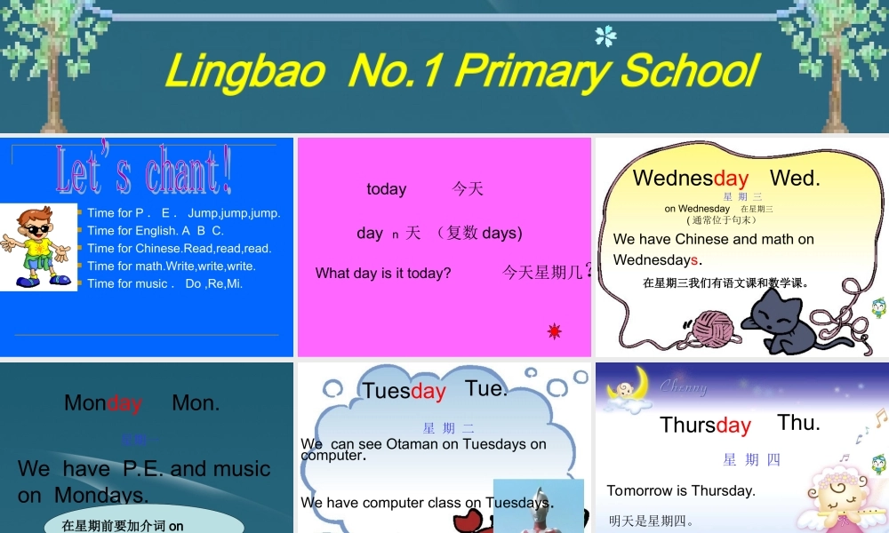 五年级英语上册 Unit 2(28)课件 新人教版PEP