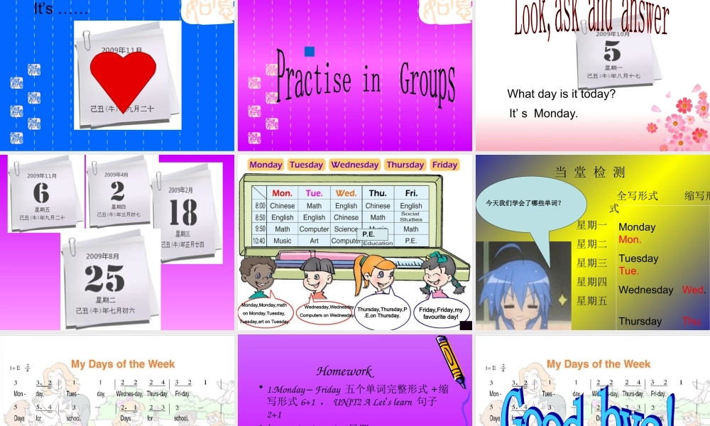 五年级英语上册 Unit 2(28)课件 新人教版PEP