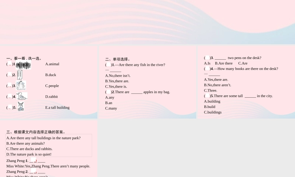 五年级英语上册 Unit 6 In a nature park Part B（1）Let’s try Let’s talk作业课件 人教PEP-人教PEP小学五年级上册英语课件