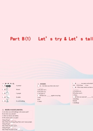 五年级英语上册 Unit 6 In a nature park Part B（1）Let’s try Let’s talk作业课件 人教PEP-人教PEP小学五年级上册英语课件