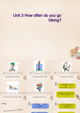 五年级英语下册 Lesson 13 How often do you go hiking课件2 陕旅版-陕旅版小学五年级下册英语课件
