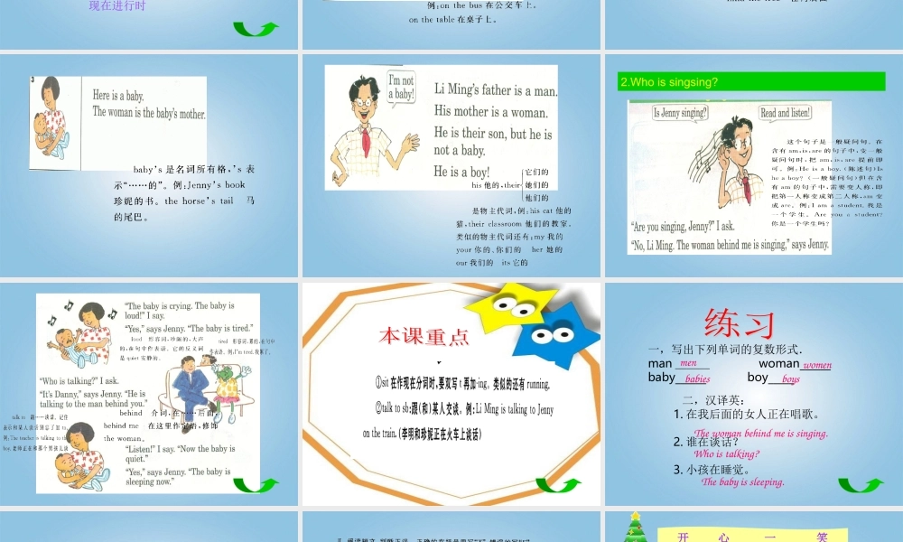 五年级英语下册 unit1 lesson3(1)课件 冀教版