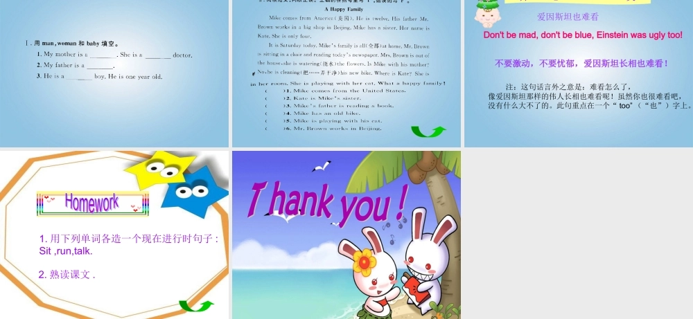 五年级英语下册 unit1 lesson3(1)课件 冀教版