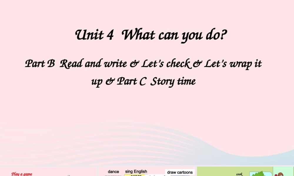 五年级英语上册 Unit 4 What can you do Part B 第6课时上课课件+素材 人教PEP