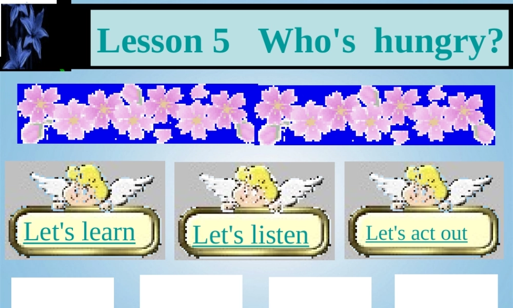 五年级英语下册 unit1 lesson5(1)课件 冀教版