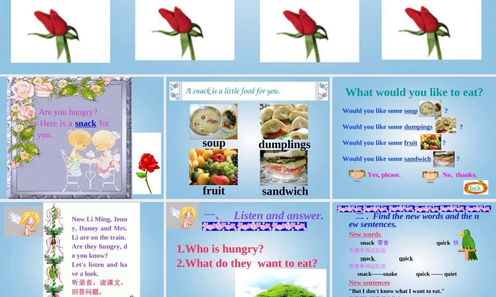 五年级英语下册 unit1 lesson5(1)课件 冀教版