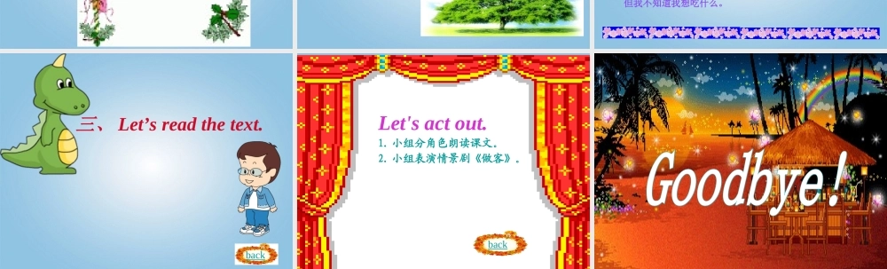 五年级英语下册 unit1 lesson5(1)课件 冀教版