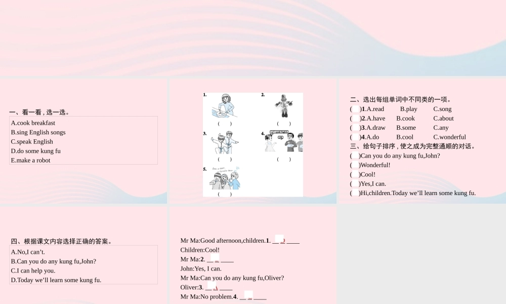 五年级英语上册 Unit 4 What can you do Part B（1）Let’s try Let’s talk作业课件 人教PEP-人教PEP小学五年级上册英语课件