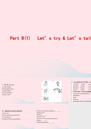 五年级英语上册 Unit 4 What can you do Part B（1）Let’s try Let’s talk作业课件 人教PEP-人教PEP小学五年级上册英语课件