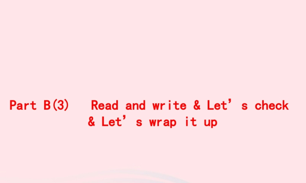 五年级英语上册 Unit 6 In a nature park Part B（3）Read and write Let’s check Let’s wrap it up作业课件 人教PEP-人教PEP小学五年级上册英语课件