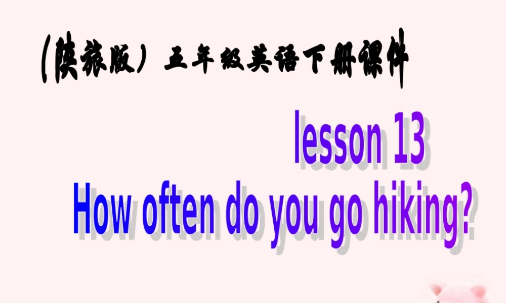 五年级英语下册 Lesson 13(2)课件 陕旅版