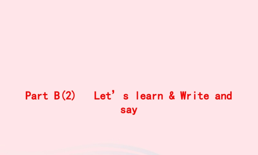 五年级英语上册 Unit 4 What can you do Part B（2）Let’s learn Write and say作业课件 人教PEP-人教PEP小学五年级上册英语课件