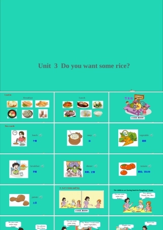 五年级英语上册 Unit 3  Do you want some rice课件+素材 湘少版