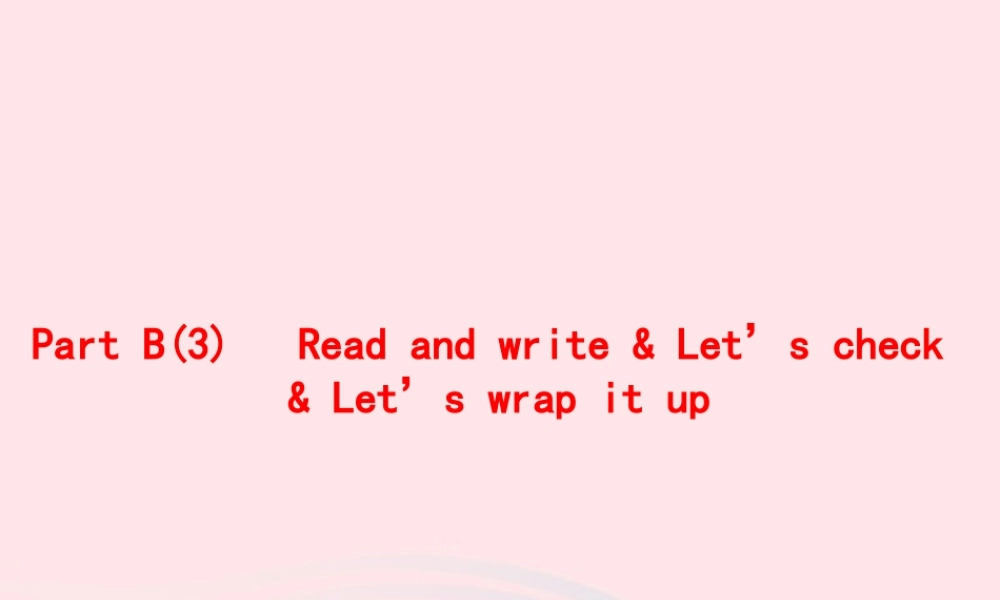 五年级英语上册 Unit 4 What can you do Part B（3）Read and write Let’s check Let’s wrap it up作业课件 人教PEP-人教PEP小学五年级上册英语课件