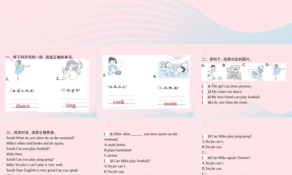 五年级英语上册 Unit 4 What can you do Part B（3）Read and write Let’s check Let’s wrap it up作业课件 人教PEP-人教PEP小学五年级上册英语课件