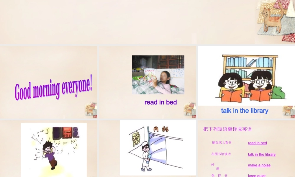 五年级英语下册 Lesson 14 Have a good habit课件1 陕旅版-陕旅版小学五年级下册英语课件