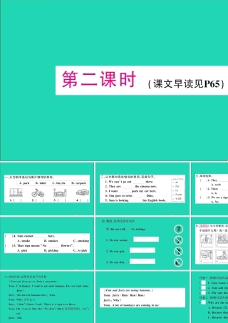 五年级英语上册 Unit 10 What does that sign mean第二课时作业课件 湘少版（三起）-湘少版小学五年级上册英语课件